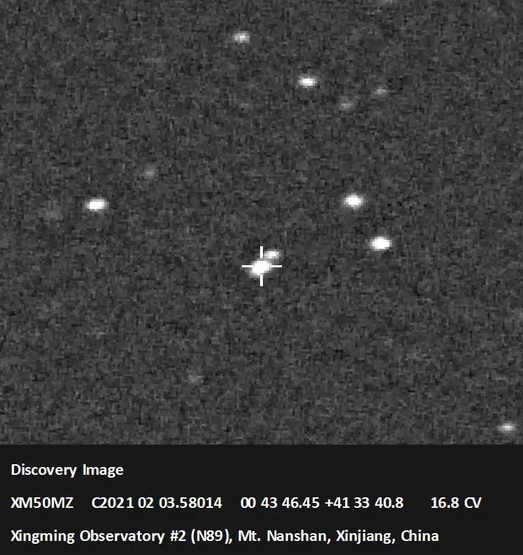2021年2月3日HMT发现一颗河外新星